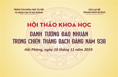 NHỮNG VỊ THÀNH HOÀNG HỌ ĐÀO Ở HẢI PHÒNG VÀ DANH TƯỚNG ĐÀO NHUẬN